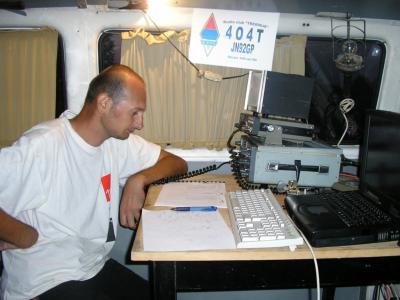 VHF KUP SRRS 2004