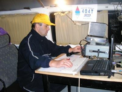 VHF KUP SRRS 2004